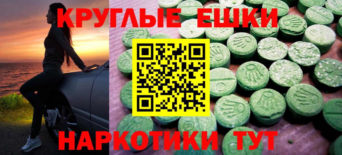 Ecstasy  Ecstasy Дубай  Вход с VPN  Киселёвск 