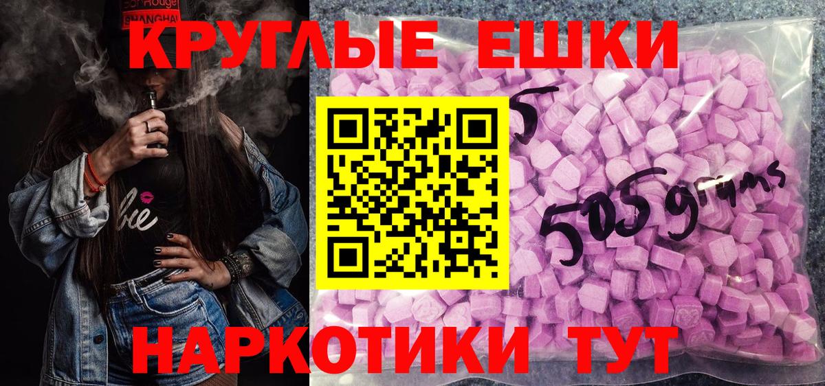 Ecstasy Дубай Киселёвск