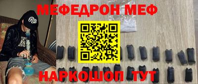 крисы Беслан