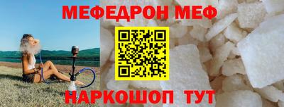 наркотики Берёзовский