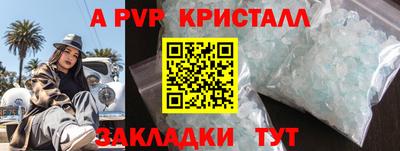 метамфетамин Майкоп