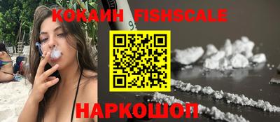 крисы Беслан