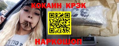 наркотики Берёзовский