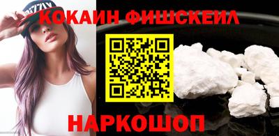 кокс Бийск