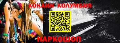 наркотики Берёзовский