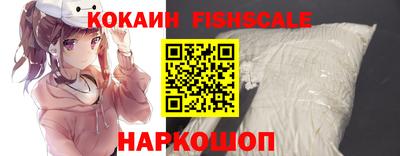 крисы Беслан