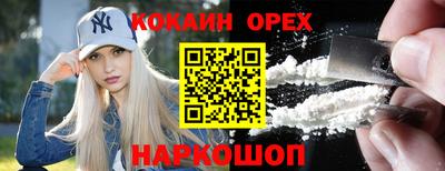 кокс Бийск