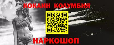 наркотики Берёзовский