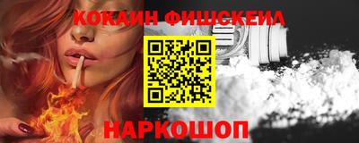 крисы Беслан