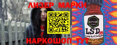 крисы Беслан