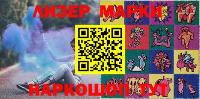 крисы Беслан