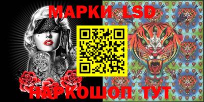 кокс Бийск