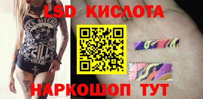 наркотики Берёзовский