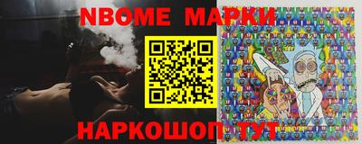 крисы Беслан