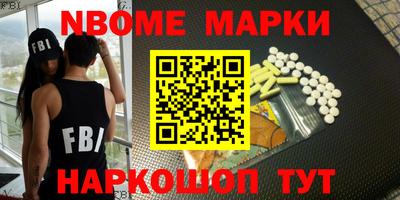 крисы Беслан