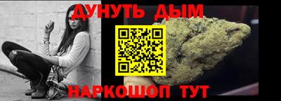 крисы Беслан