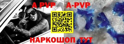 крисы Беслан