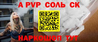 кокс Бийск