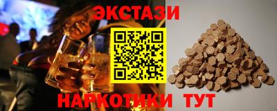 наркотики Берёзовский