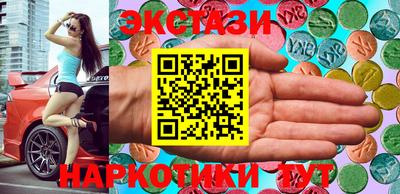 наркотики Берёзовский