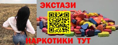 кокс Бийск