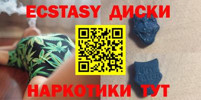 крисы Беслан