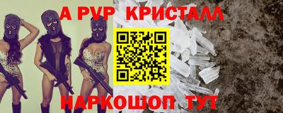 кокс Бийск