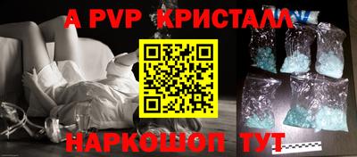 наркотики Берёзовский