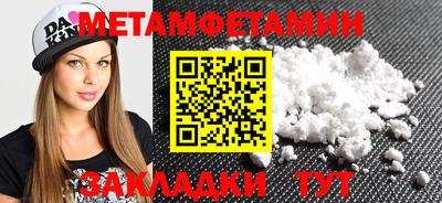 крисы Беслан