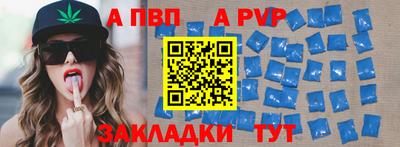 крисы Беслан