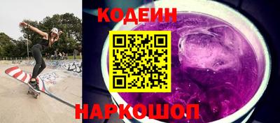 наркотики Берёзовский