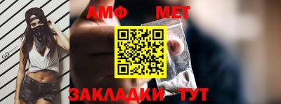 кокс Бийск