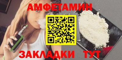 кокс Бийск