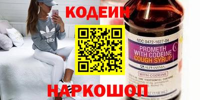 наркотики Берёзовский
