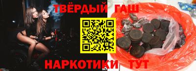 наркотики Берёзовский