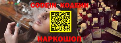 кокс Бийск