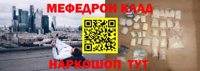 наркотики Берёзовский