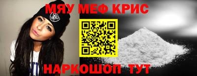 крисы Беслан
