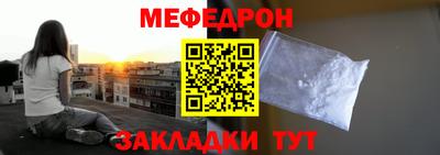 крисы Беслан