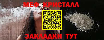крисы Беслан