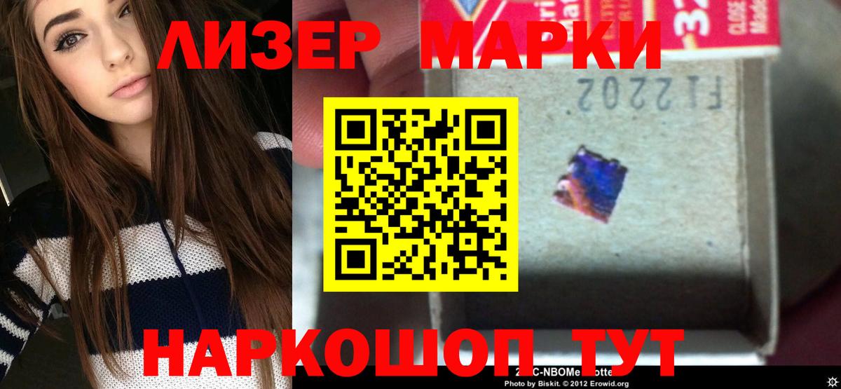 Киселёвск  ЛСД экстази ecstasy  ЛСД экстази  KRAKEN ТОР  Вход с VPN 