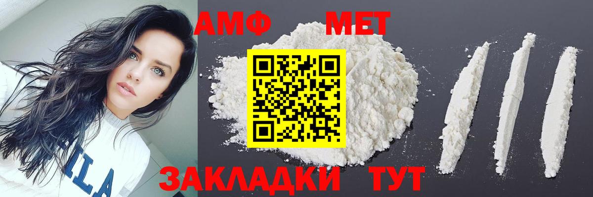 MDMA Киселёвск