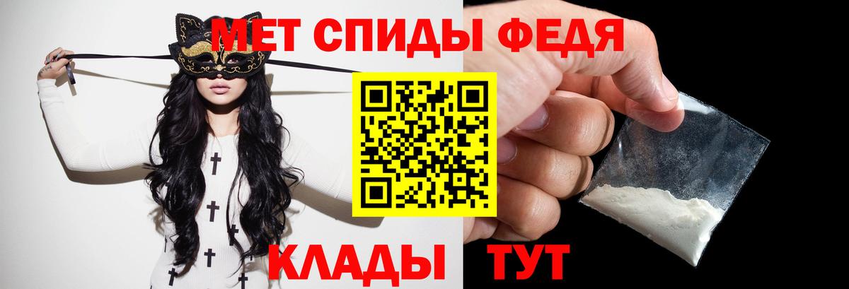 Метамфетамин витя Киселёвск