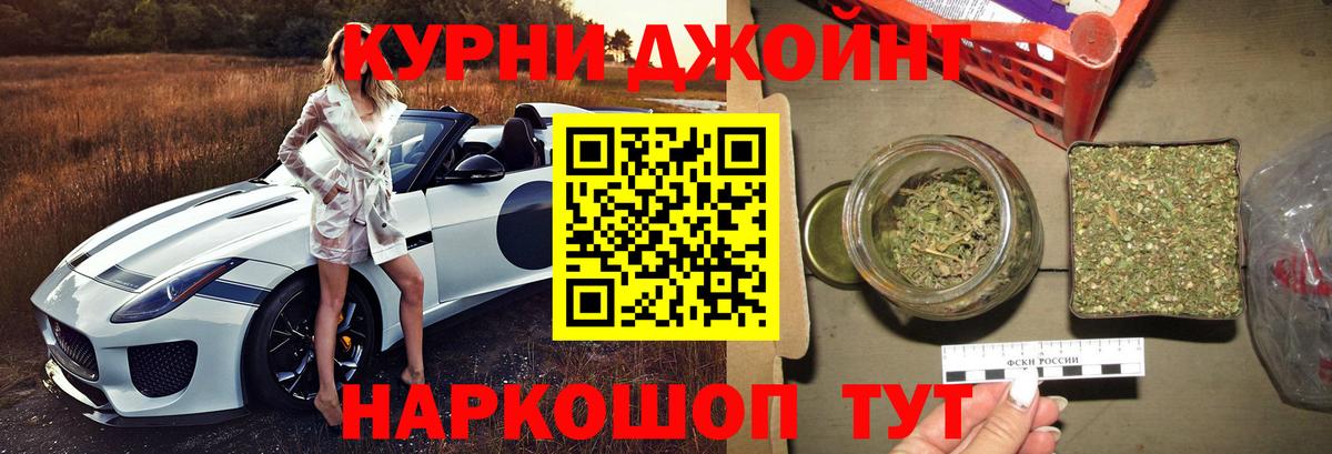 Бошки марихуана SATIVA & INDICA Киселёвск